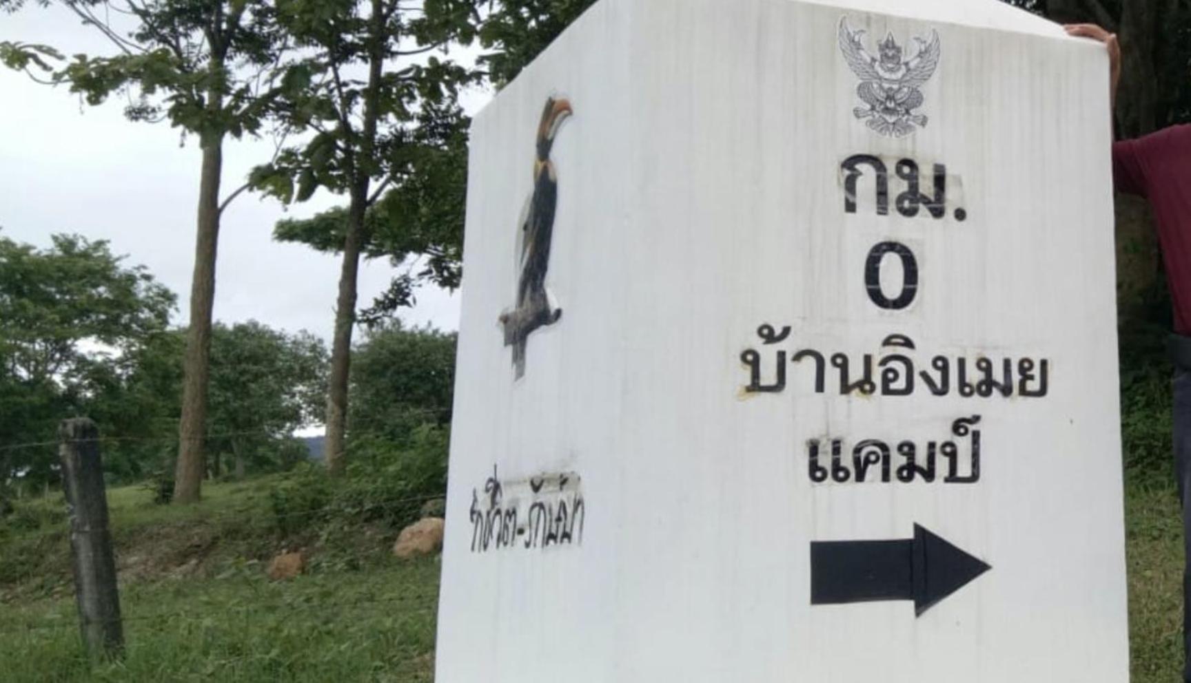 บ้านอิงเมยแคมป์ แก่งกระจาน Ban Phu Bon Exteriér fotografie